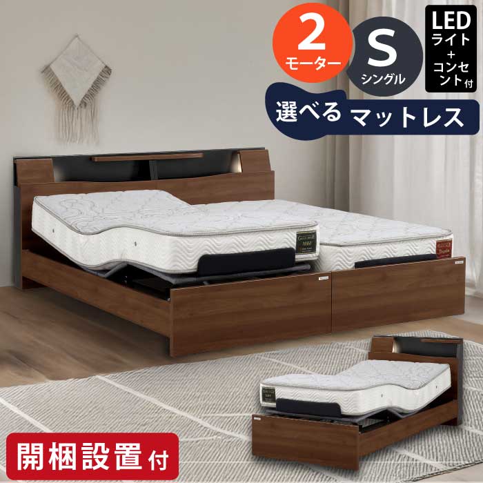 rakuten百貨店SALE KA@GU特設会場