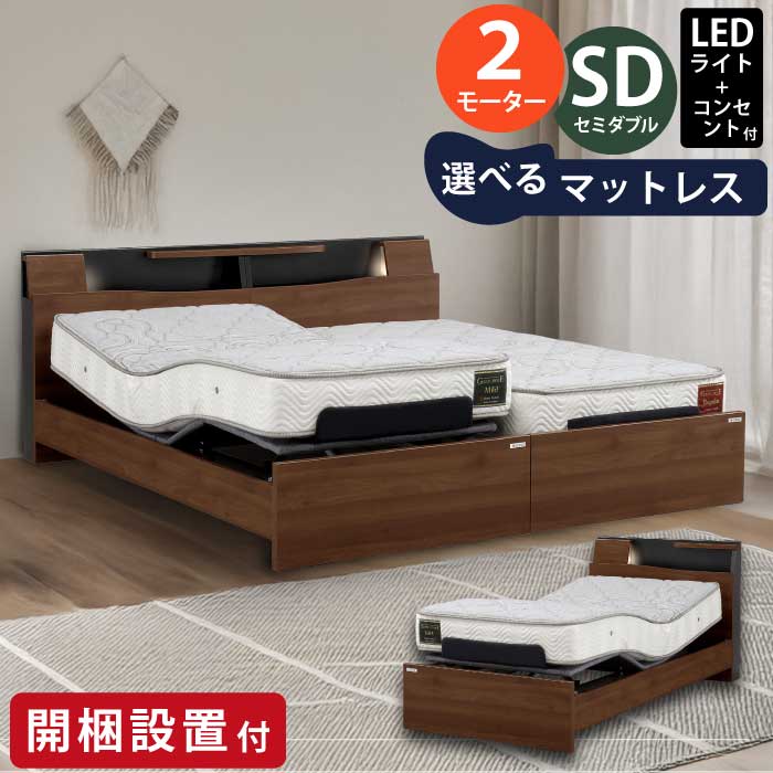 rakuten百貨店SALE KA@GU特設会場