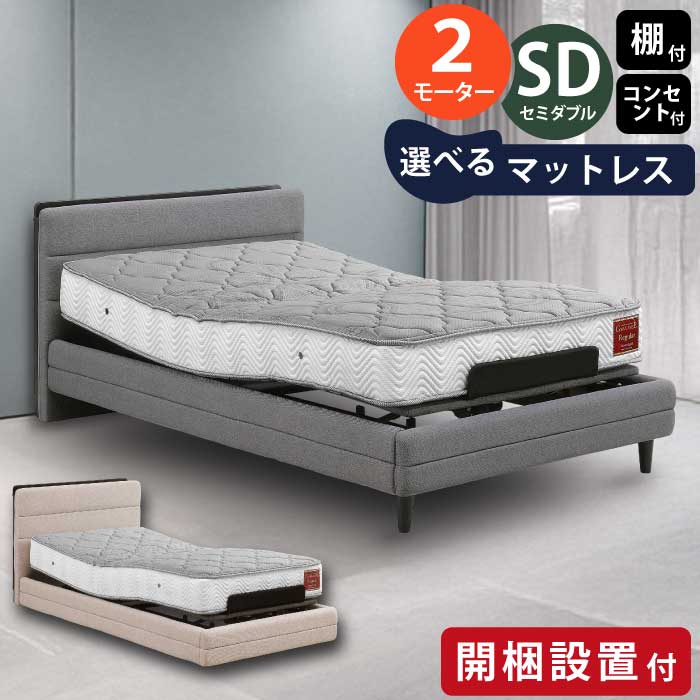 rakuten百貨店SALE KA@GU特設会場