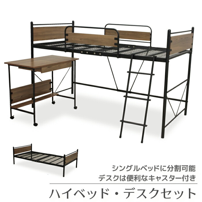 rakuten百貨店SALE KA@GU特設会場