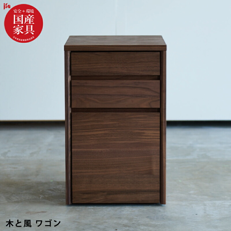 楽天市場】【ポイント10倍】 国産 デスクワゴン 完成品 幅36cm