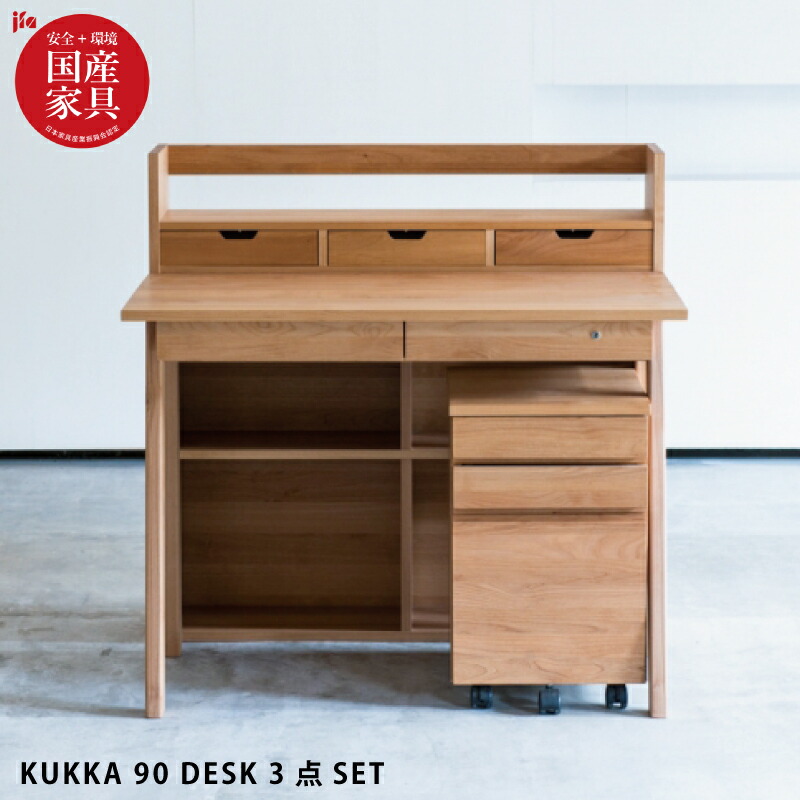 国産　高島屋購入　学習机　ナラ材 国産 高島屋購入 学習机 ナラ材