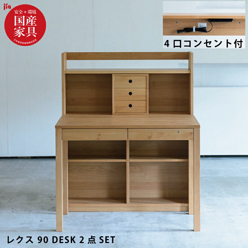 rakuten百貨店SALE KA@GU特設会場