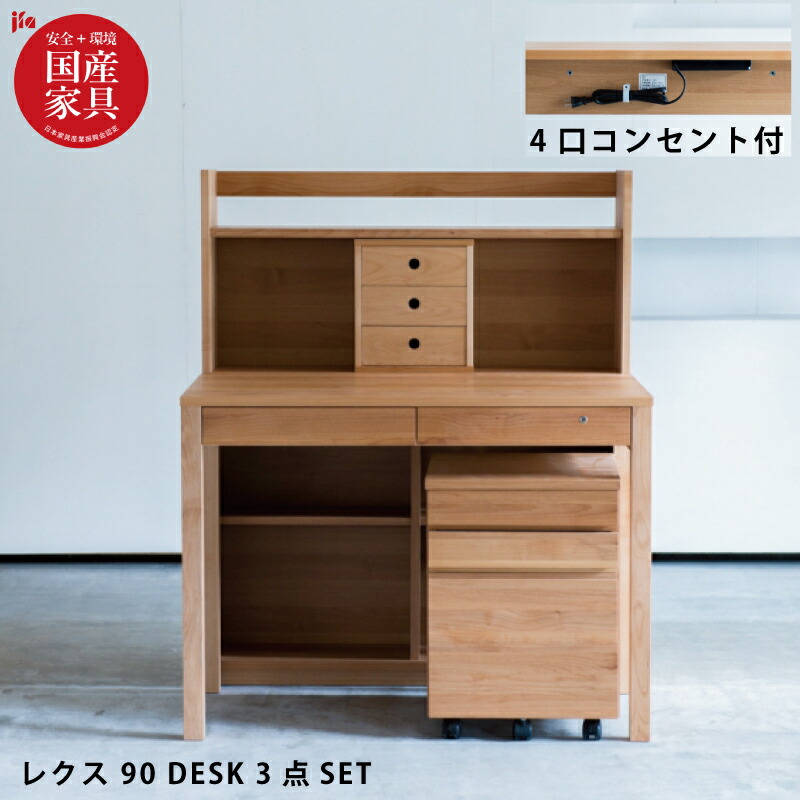 rakuten百貨店SALE KA@GU特設会場