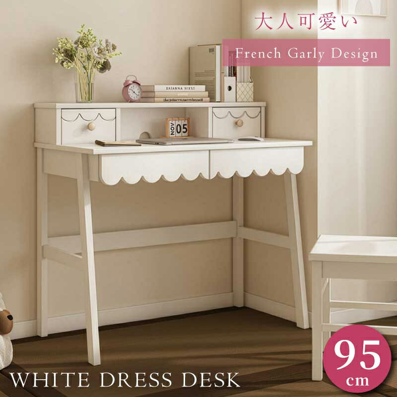 楽天市場】フレンチカントリーデスク 学習机 学童デスク 勉強机 キッズ
