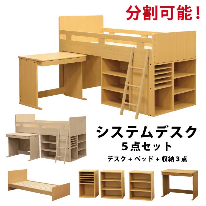 rakuten百貨店SALE KA@GU特設会場