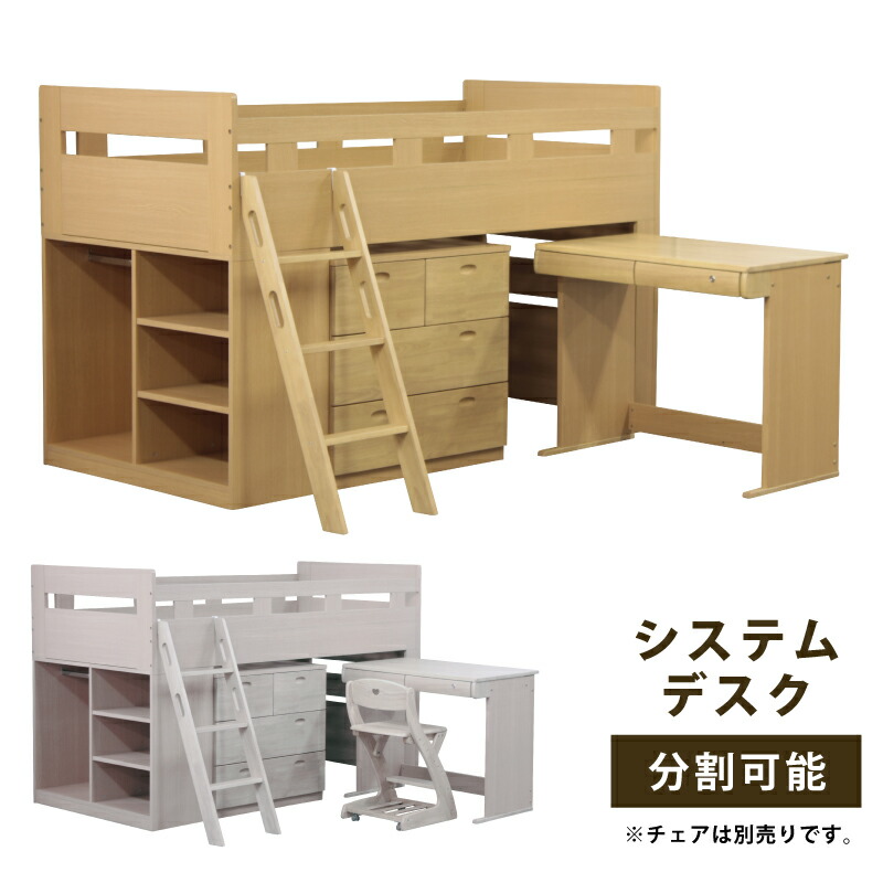rakuten百貨店SALE KA@GU特設会場
