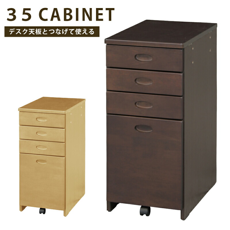 楽天市場】【ポイント10倍】 国産 デスクワゴン 完成品 幅36cm
