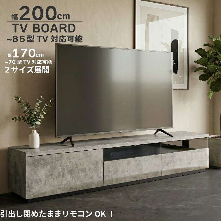 rakuten百貨店SALE KA@GU特設会場