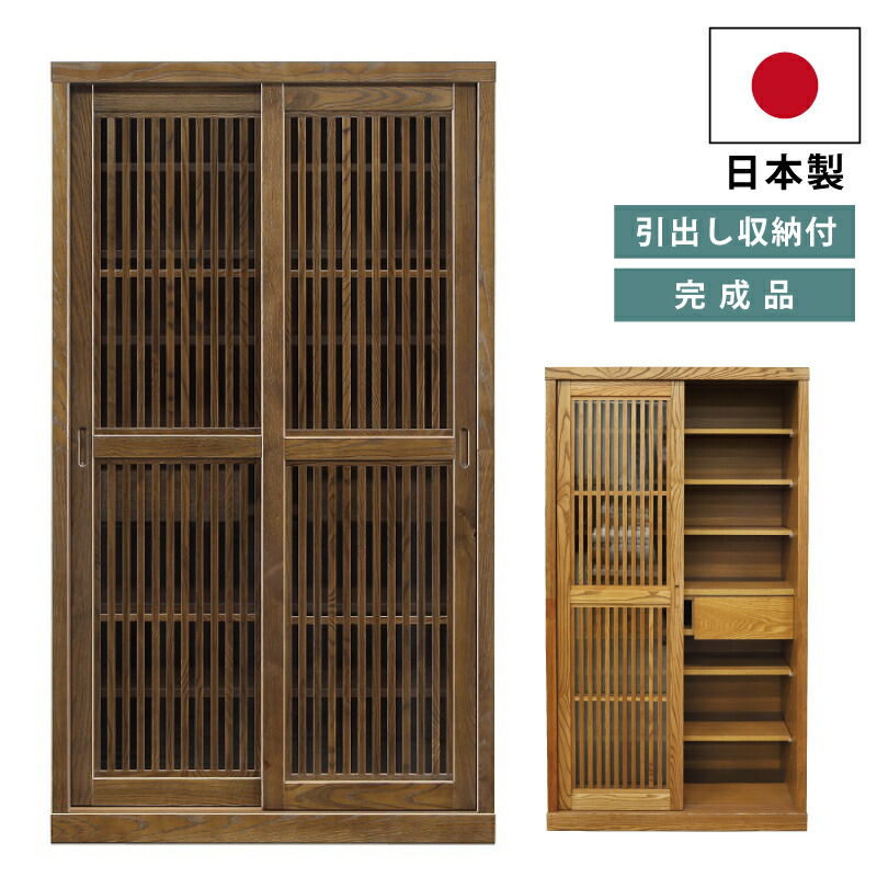 楽天市場】食器棚 幅170cm 日本製 ダイニングボード ハイタイプ 楽天市場】食器棚 幅170cm 日本製 ダイニングボード ハイタイプ