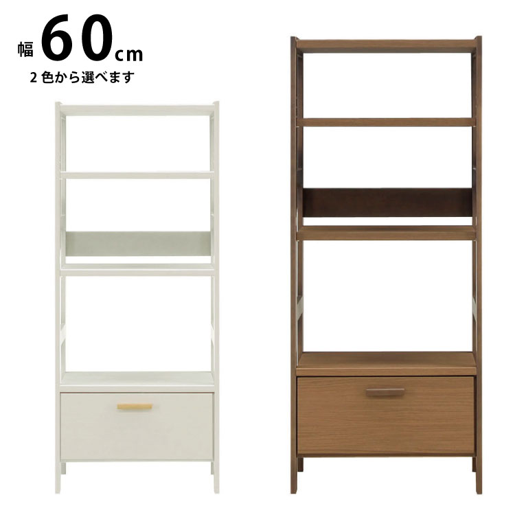 脚付き ラック 幅60cm 木製 オープンラック 木製ラック シェルフ リビング収納 フリーラック 飾り棚 脚付 ツートンカラー 木目調 ブラウン ダークブラウン ホワイト ナチュラル