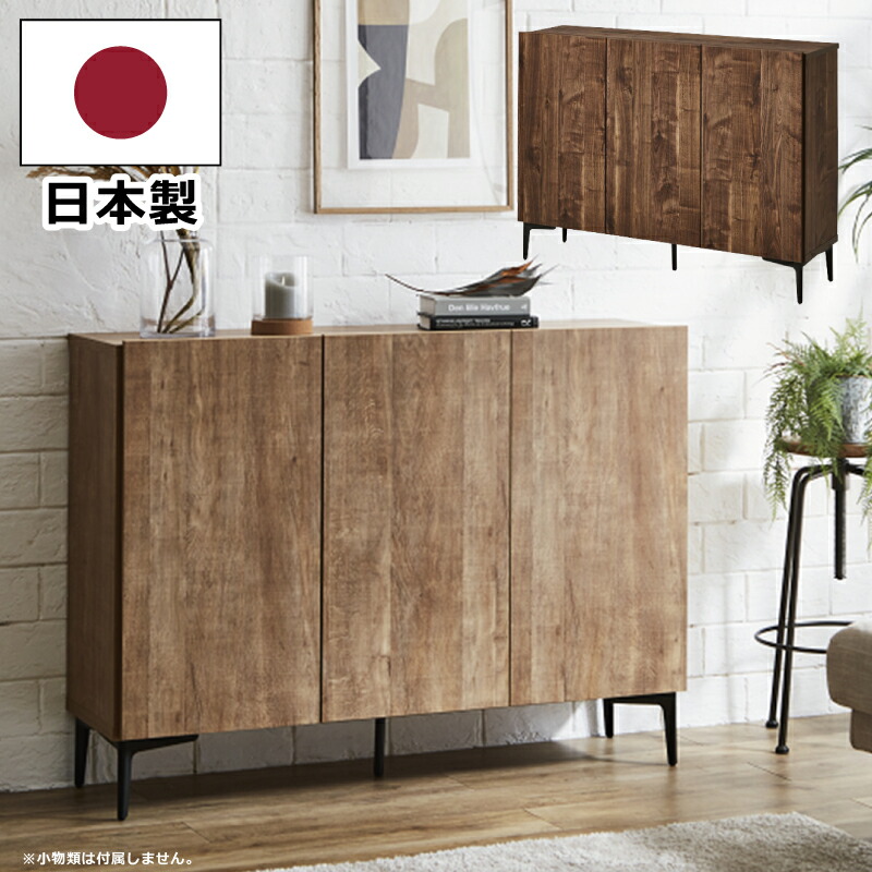 サイドボード 幅120cm 木製 サイドキャビネット スチール脚 ハイタイプ テレビ台 テレビボード テレビラック 可動棚 男前インテリア ナチュラルオーク ウォールナット ブラウン ブラック脚｜激安家具　ＫＡ＠ＧＵ