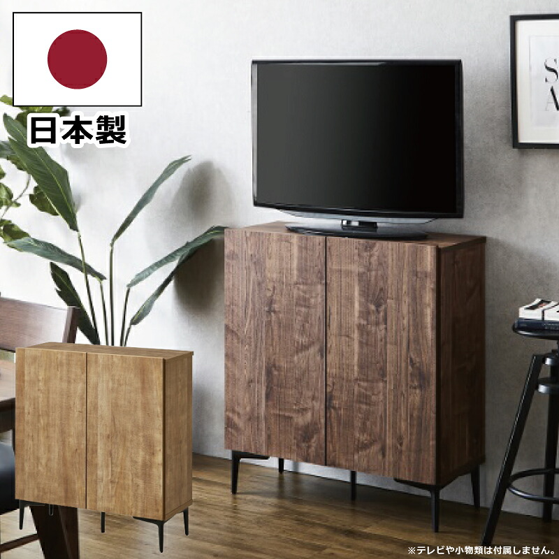 サイドボード 幅80cm 木製 サイドキャビネット スチール脚 ハイタイプ テレビ台 テレビボード テレビラック 可動棚 男前インテリア ナチュラルオーク ウォールナット ブラウン ブラック脚｜激安家具　ＫＡ＠ＧＵ