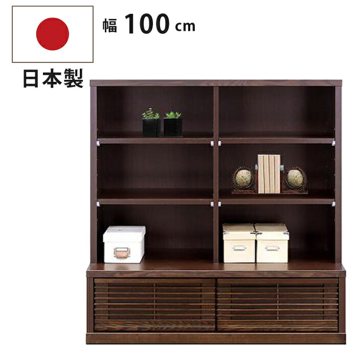 楽天市場】完成品 幅80cm 書棚 ハイタイプ 日本製 開き戸タイプ 木製