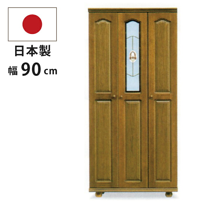 rakuten百貨店SALE KA@GU特設会場