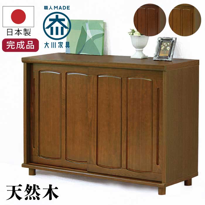 楽天市場】シューズボックス 下駄箱 完成品 木製 和風 幅150cm