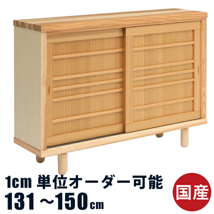 sugi-130.jpg sugi-130.jpg