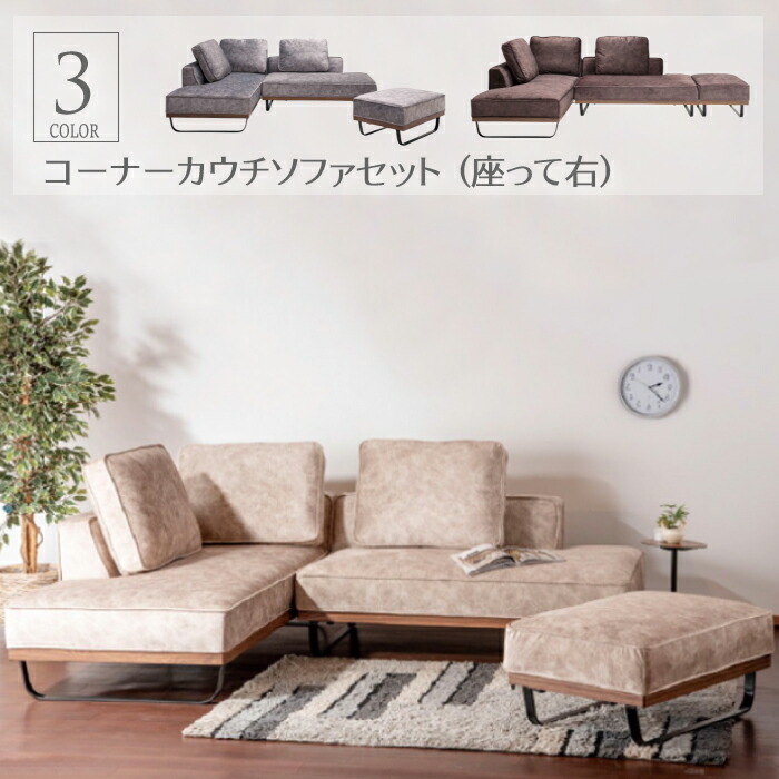 rakuten百貨店SALE KA@GU特設会場