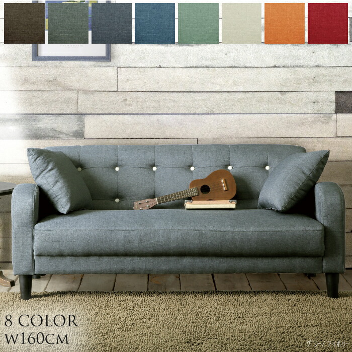 楽天市場】ソファ ソファー コンパクト 布張り 2人掛け 幅120cm 2人