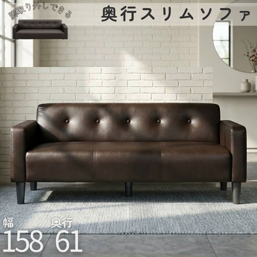 法人宛送料無料 ソファ ソファー 完成品 2人掛け オフィスソファ 応接ソファ リビングソファ 合皮レザー シンプル モダン ダークブラウン 茶