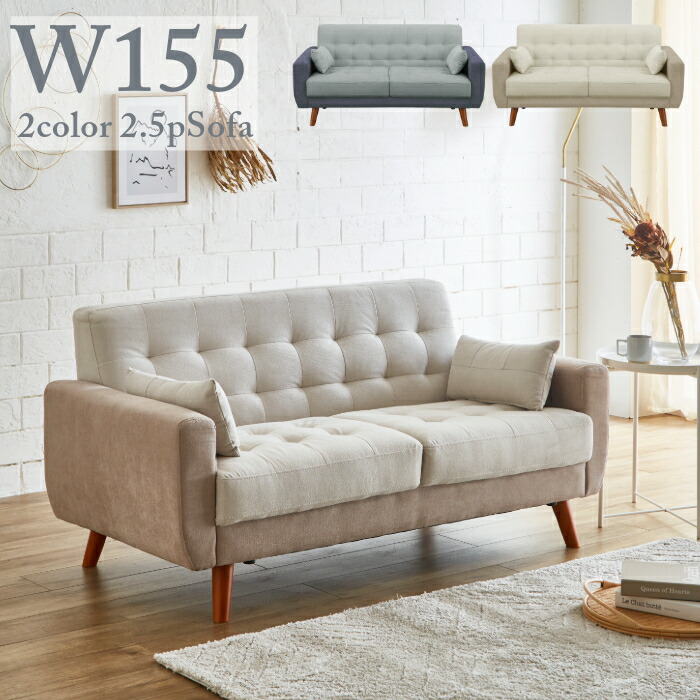 レトロソファ 楽天市場】ソファベッド ソファー 木製フレーム 布張り 幅185cm