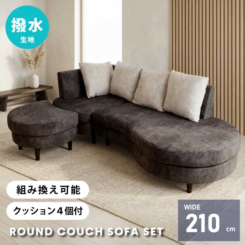 rakuten百貨店SALE KA@GU特設会場