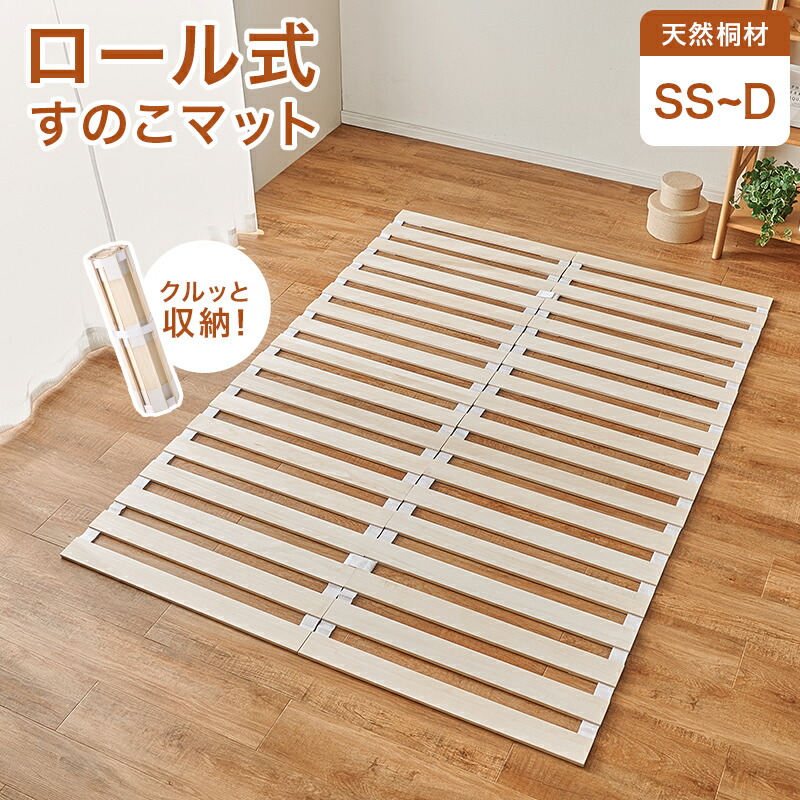 rakuten百貨店SALE KA@GU特設会場