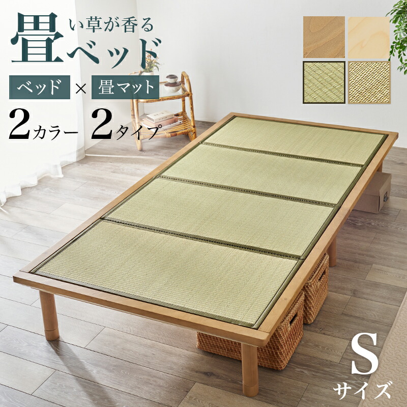 kin　ダブルベッド 楽天市場】畳ベッド タタミベッド ダブルサイズ 大容量収納 宮