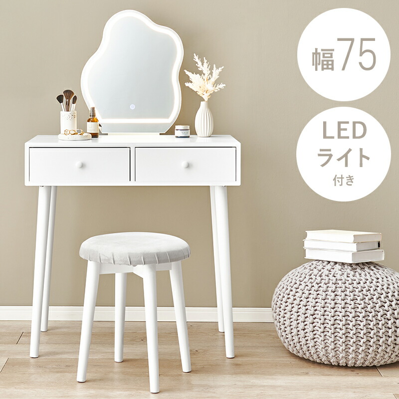 楽天市場】ドレッサーセット 3点セット ミラー 鏡 スツール クラシック