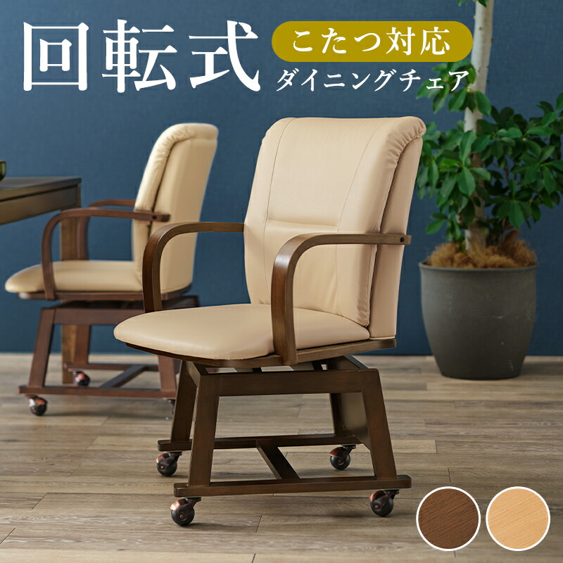 楽天市場】法人宛限定 送料無料 業務用 チェア 桜屋工業 CHERRY 楽天市場】法人宛限定 送料無料 業務用 チェア 桜屋工業 CHERRY