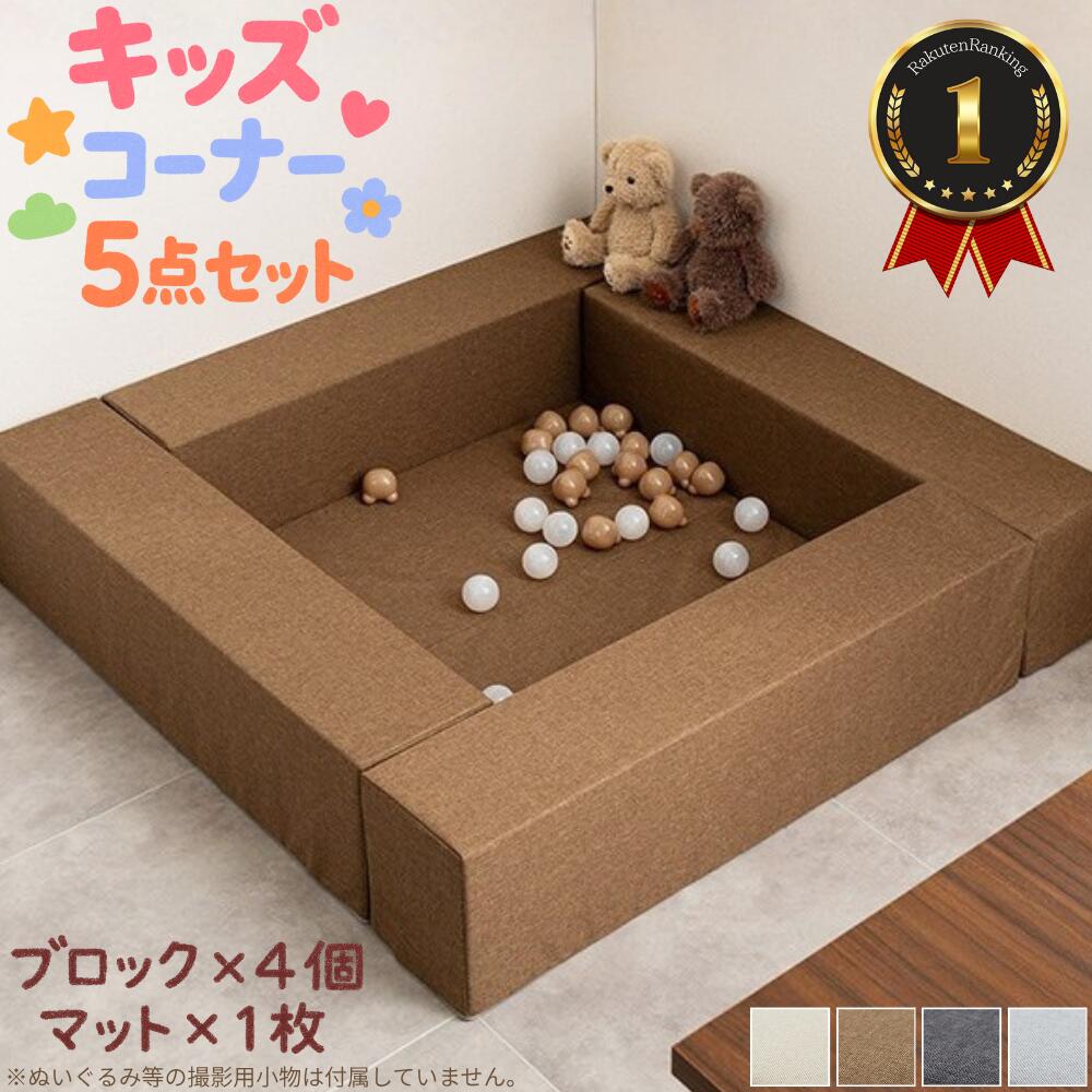 rakuten百貨店SALE KA@GU特設会場