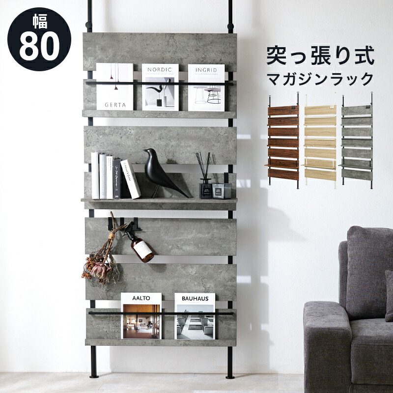 rakuten百貨店SALE KA@GU特設会場