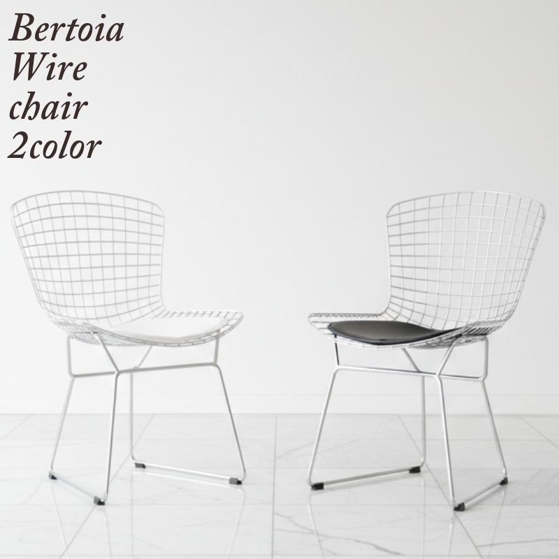 ハリー・ベルトイア ワイヤーチェア リプロダクト品 Bertoia Wire chair ベルトイア チェア デザイナーズリプロダクト ジェネリック家具 ワイヤーチェア ホワイト ブラック|激安家具 KA@GU