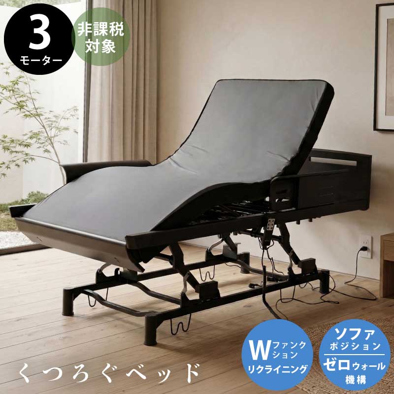 rakuten百貨店SALE KA@GU特設会場