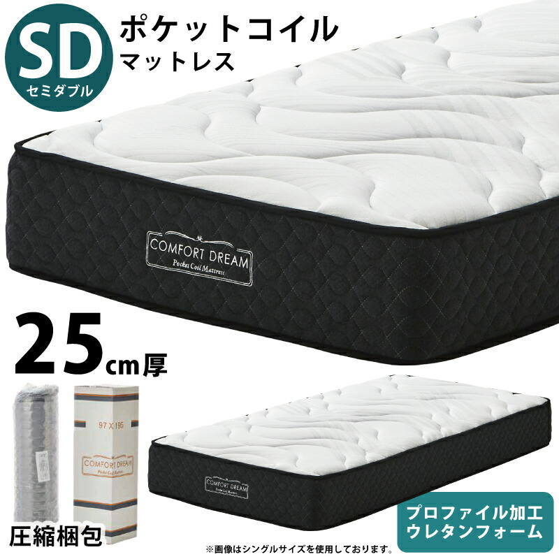 rakuten百貨店SALE KA@GU特設会場