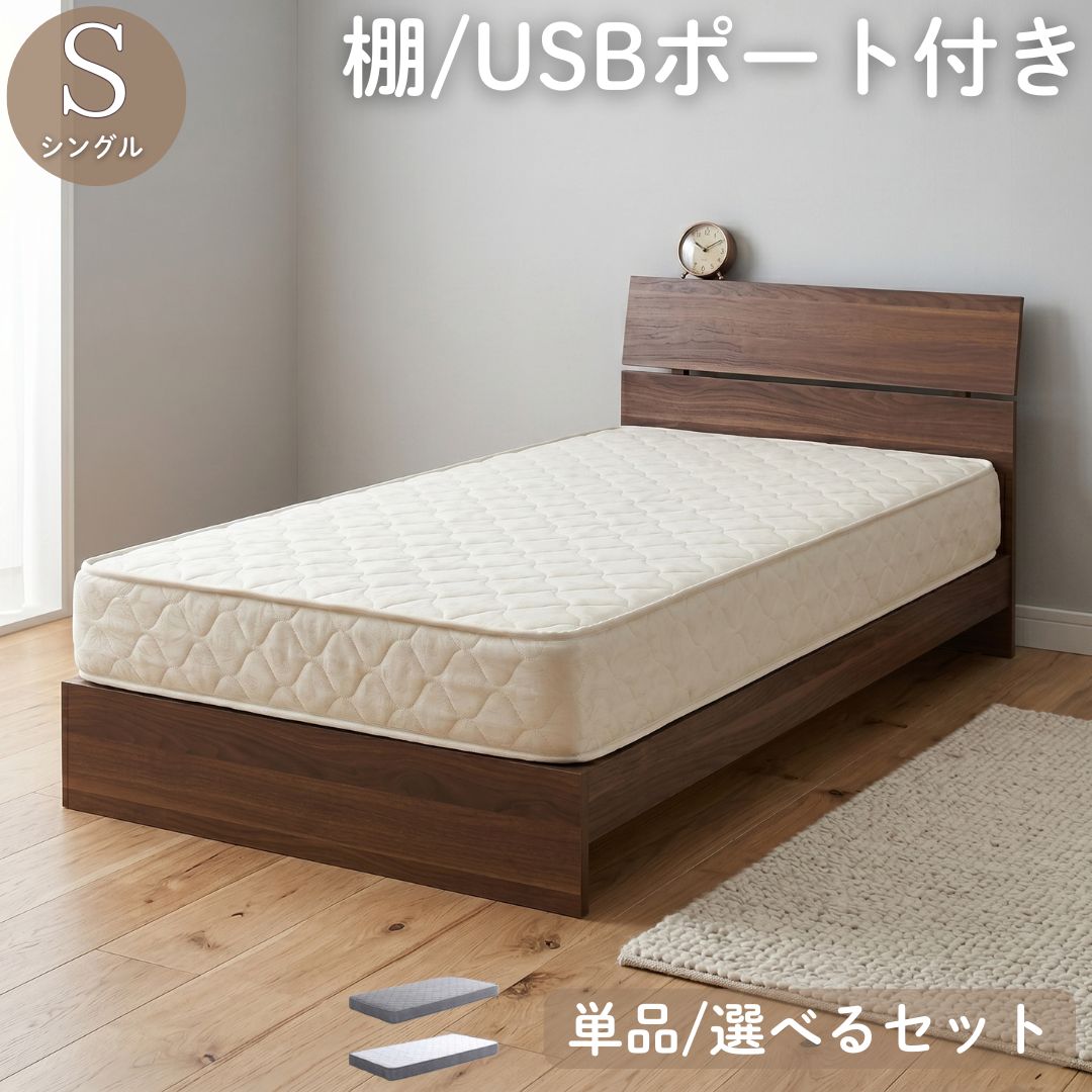 rakuten百貨店SALE KA@GU特設会場