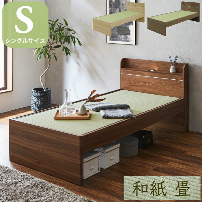 rakuten百貨店SALE KA@GU特設会場