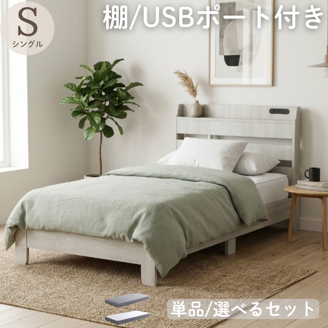 rakuten百貨店SALE KA@GU特設会場