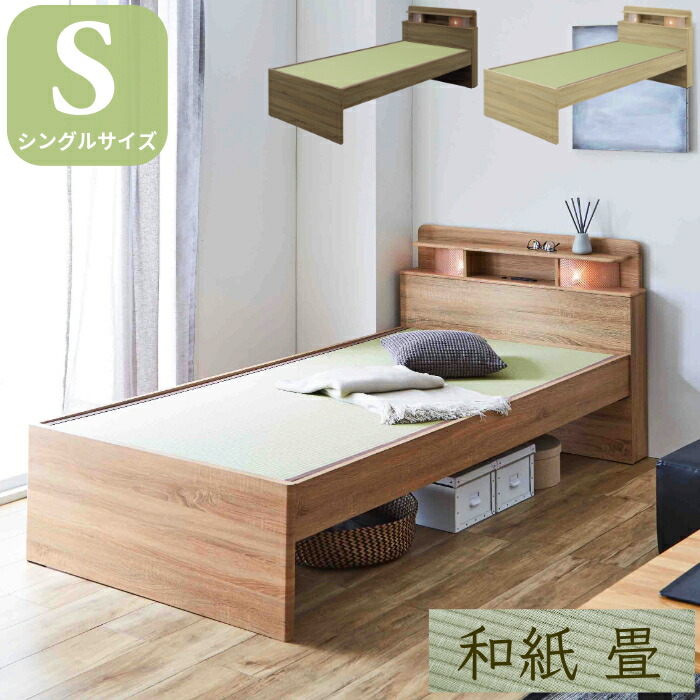 rakuten百貨店SALE KA@GU特設会場