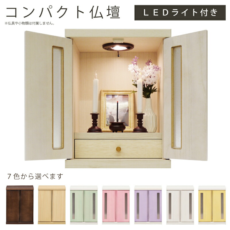 rakuten百貨店SALE KA@GU特設会場