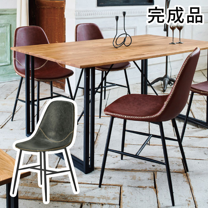 桜屋工業　ダイニングチェア　cherry 北欧風　 アンティーク カントリー 桜屋工業 ダイニングチェア cherry 北欧風 アンティーク カントリー