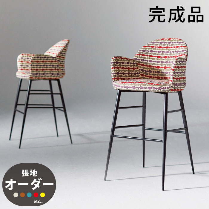 法人宛限定 送料無料 チェア バースツール 桜屋工業 CHERRY ダイニングチェア チェア カウンターチェア バーチェア 食卓椅子 1人用 一人掛け チェアー リビングチェア 洋風椅子 カジュアル おしゃれ スチール脚|激安家具 KA@GU