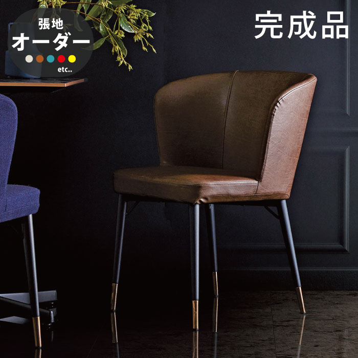 『美品』桜屋工業 CHERRY ダイニングチェア（2脚セット） 楽天市場】ダイニングチェア 同色2脚入 DC-138A-PC 幅490x奥行