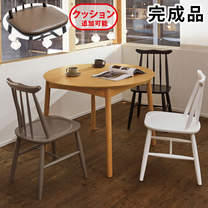 楽天市場】法人宛限定 送料無料 業務用 チェア 桜屋工業 CHERRY