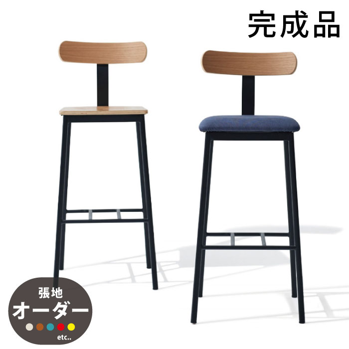 楽天市場】法人宛限定 送料無料 業務用 チェア 桜屋工業 CHERRY