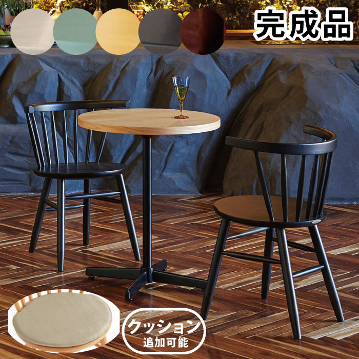 楽天市場】法人宛限定 送料無料 業務用 チェア 桜屋工業 CHERRY