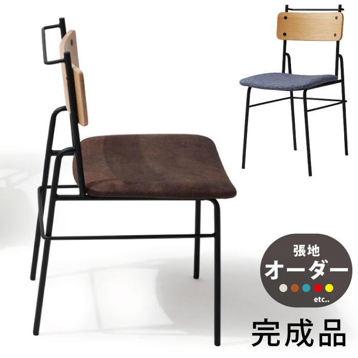 楽天市場】法人宛限定 送料無料 業務用 チェア 桜屋工業 CHERRY