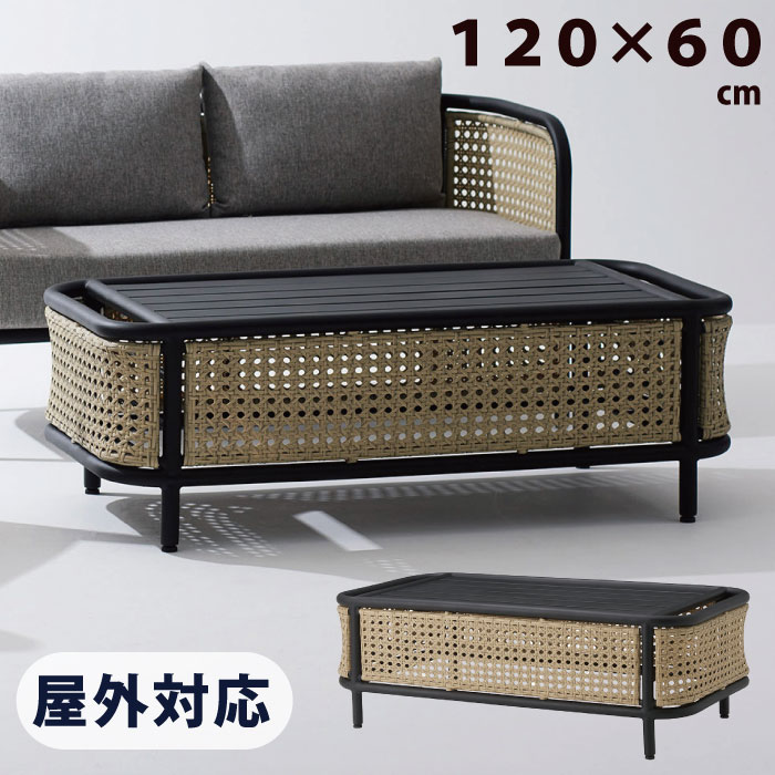 法人宛限定 送料無料 テーブル 幅110cm × 60cm 桜屋工業 CHERRY アジャスター付き 務用 屋外対応 センターテーブル ローテーブル リビングテーブル ガーデンテーブル