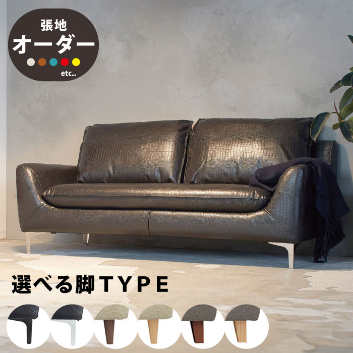 楽天市場】法人宛限定 送料無料 3人掛けソファ 幅175cm 桜屋工業