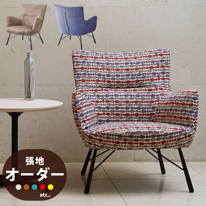 法人宛限定 送料無料 1人掛けソファ 桜屋工業 CHERRY 業務用 パーソナルチェア 1人用 一人掛け ソファー チェアー ハイバックソファ アームチェア アームソファ の商品写真